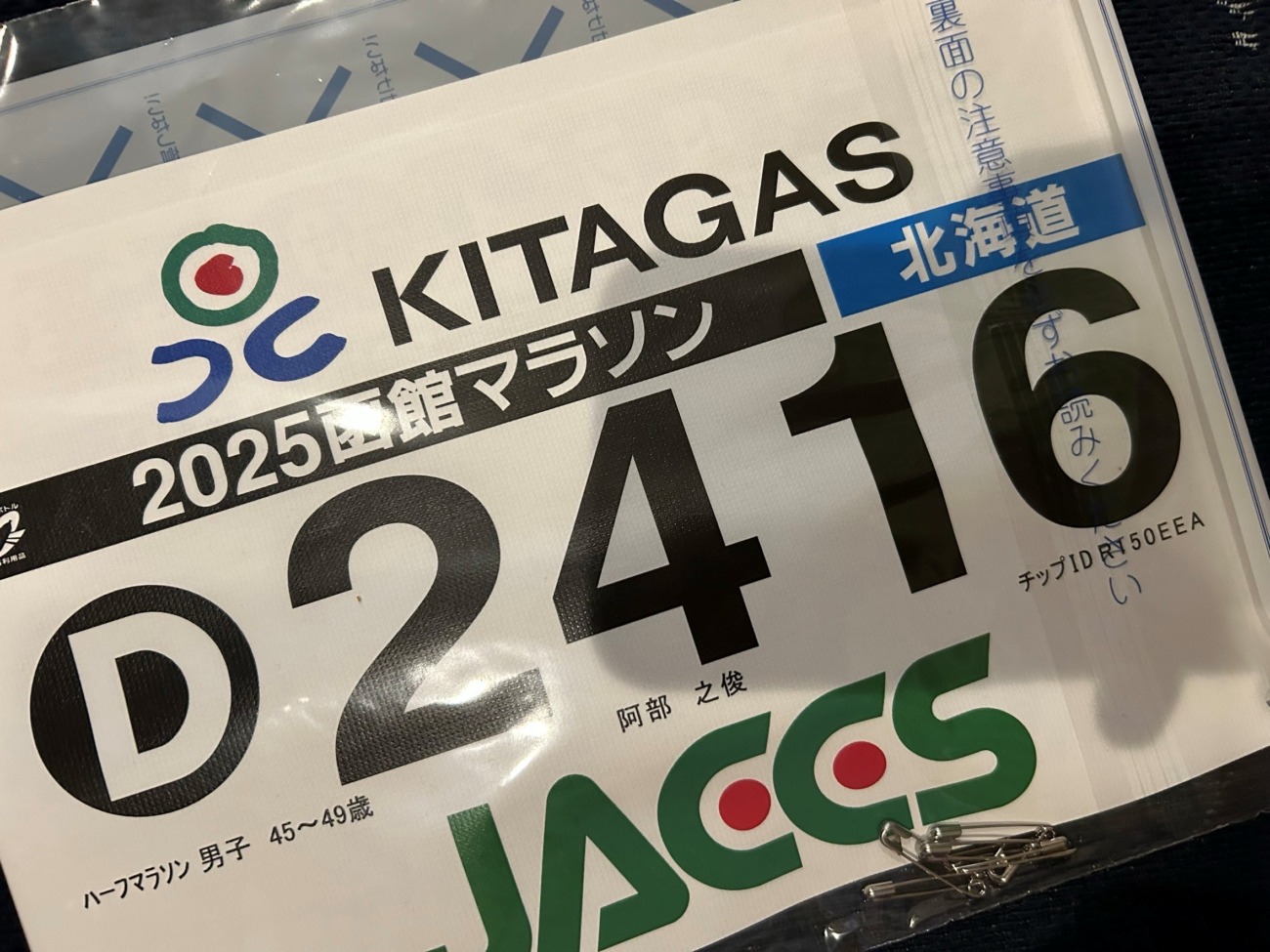 32fe6e18ea5f245864fa45cd655ef2